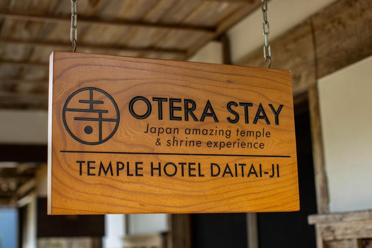 宿坊 大泰寺 Temple Hotel Daitai-ji Shimosato Bagian luar foto